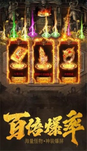 打金冰雪传奇私服 2024-06-25 15:08