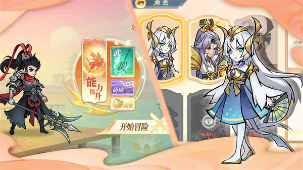 重启山海经官方正版 v1.0.3