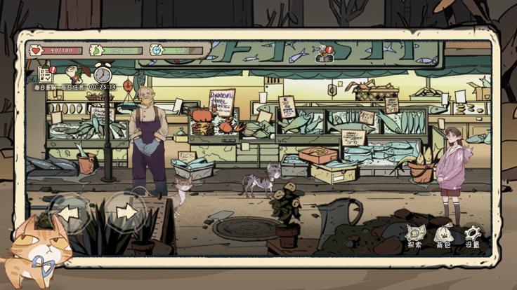 乞丐模拟器流浪猫生存  V 1.1