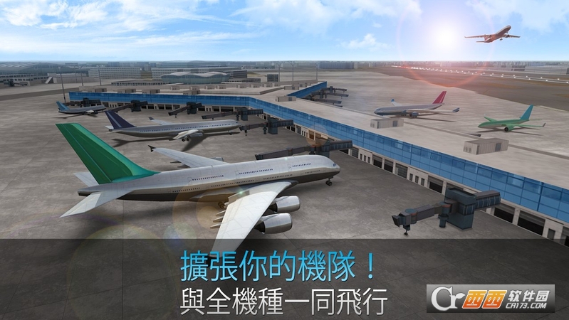 Airline Commander(航空公司指挥官) v0.9.2安卓版