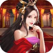 三国群英传7烽火连城