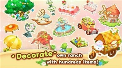 快乐牧场 v1.18.7