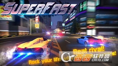 超快速赛车游戏 v1.0.9 安卓版