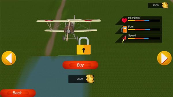 无尽的飞行  v1.0