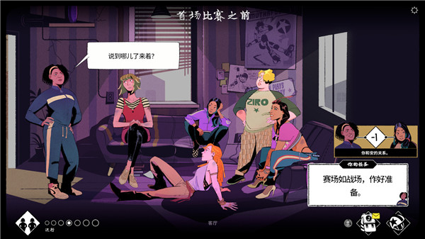 轮滑娇娃手机版(Roller Drama) v1.0.7