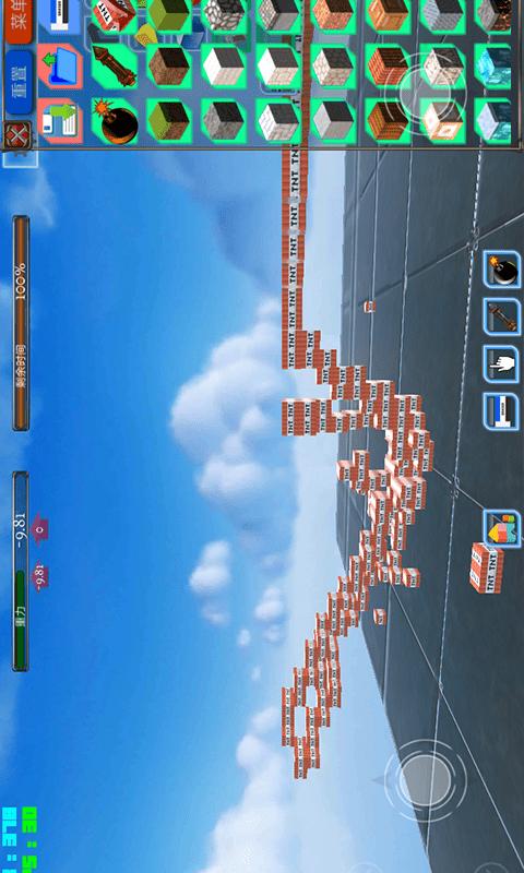 城市建造大亨无限金钱版 v1.1.1