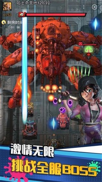 抖音垂直火力  v1.0.2