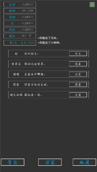 失落之地手游中文版 v2.0