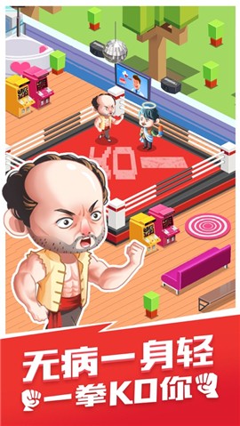 超能疯人院游戏 V 1.0