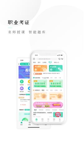 文旌课堂.png