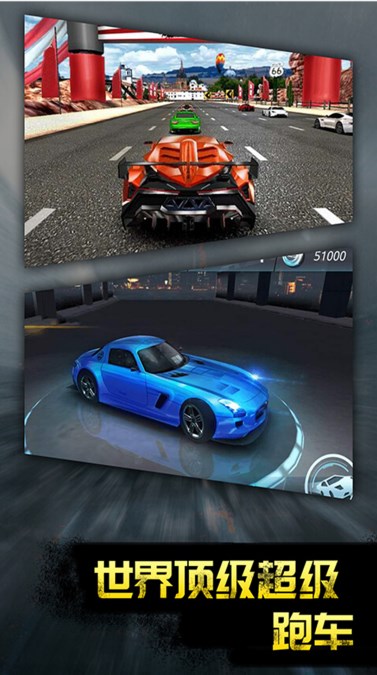 极速平衡 极速平衡