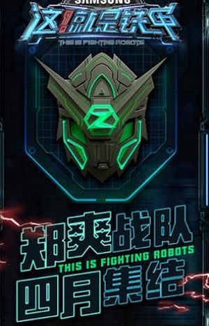 这就是铁甲 v1.2.0