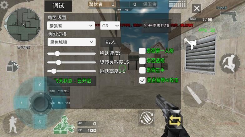 穿越火线单机版 v3.1.5