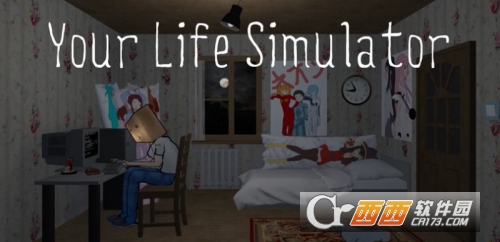 你的生活模拟器Your Life Simulator