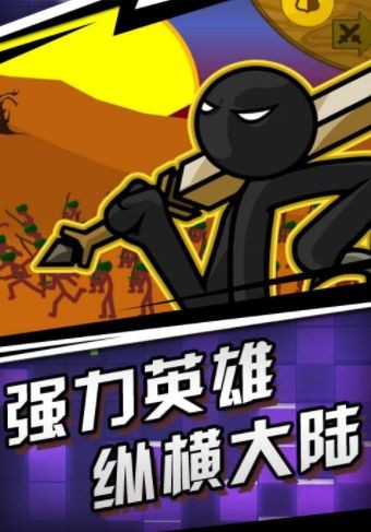 绝地箭神传说 2024-06-25 15:08