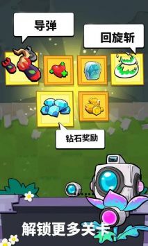 植物僵尸冲突战争 v3.1.5