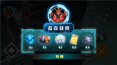 机甲警戒中文版 2021-04-09 11:42