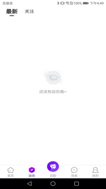 被窝聊天.jpg
