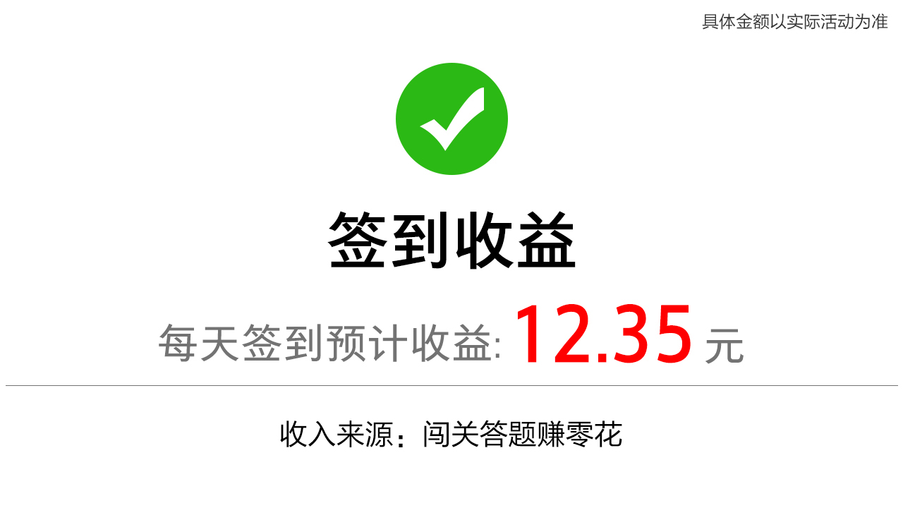 拼图大取经 v2.5.5