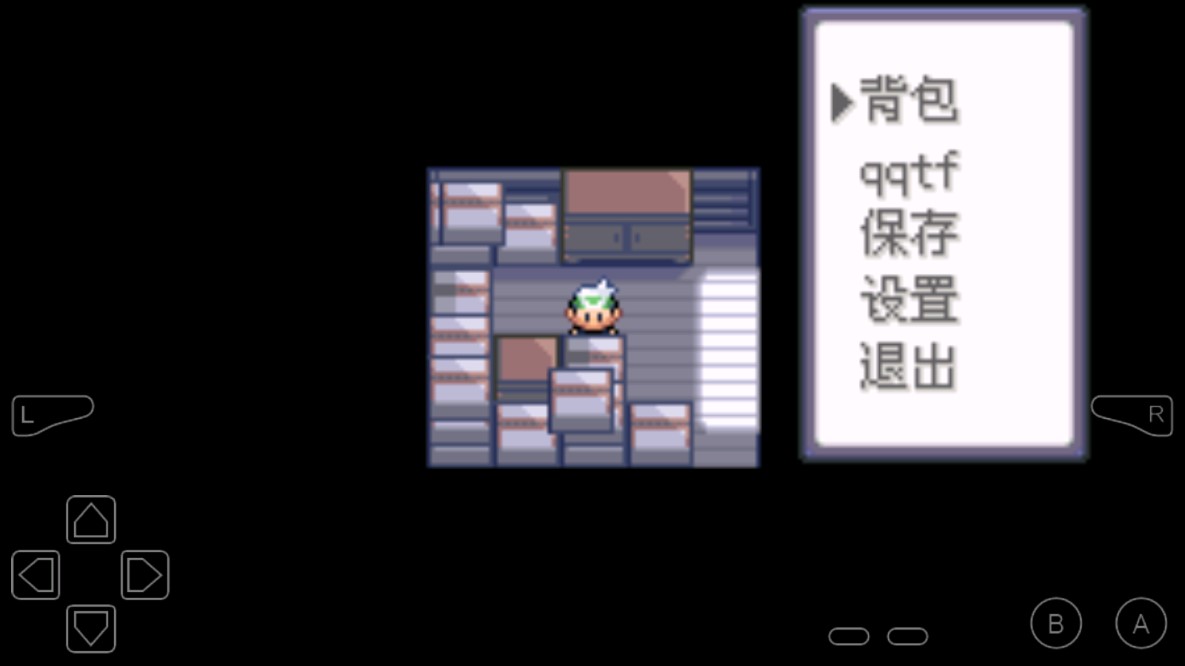 口袋妖怪传说绿宝石1.5.2汉化版