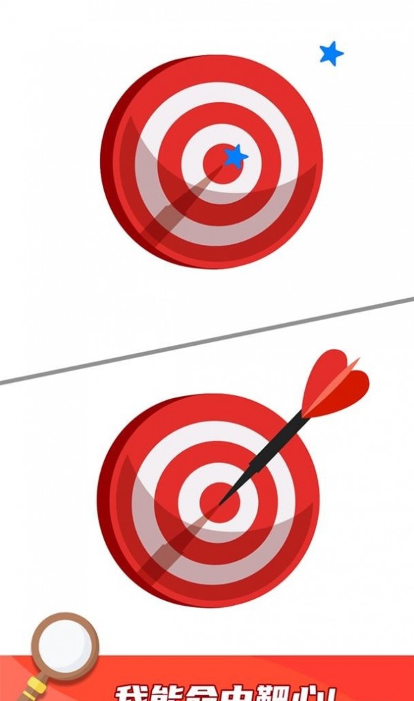 就差一笔了 v1.0.0