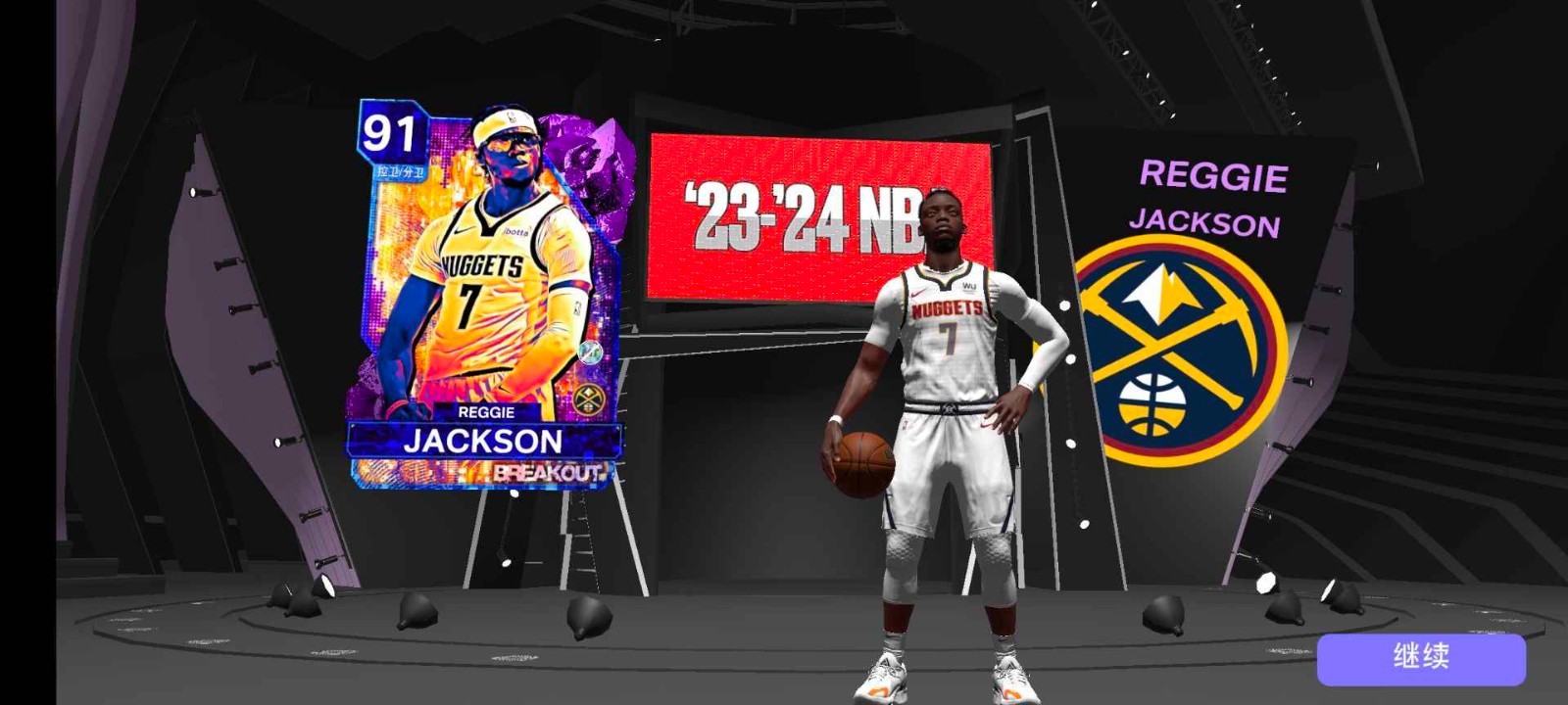 NBA2K24myteam v203.03.22249125