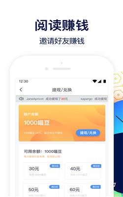 坏坏猫阅读  v1.41.0.3100