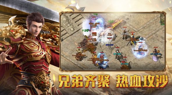 幻刃录传奇至尊手游官方版  v3.4.3