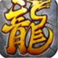 至尊裁决热血勇士手游