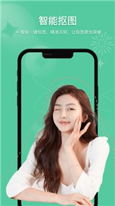 美奈相机  vV1.0.0