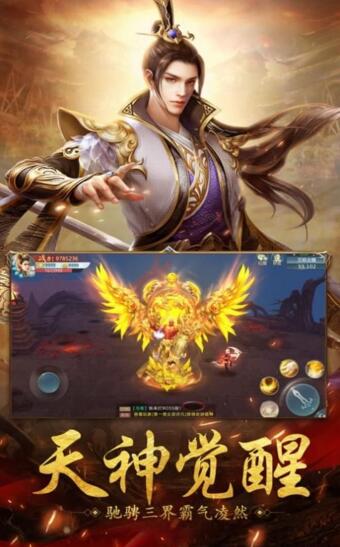 焚天剑侠录 v1.0