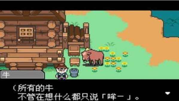 地球冒险3手机版  v1.6.2