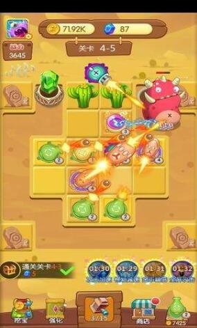 打爆怪物 手机版 v3.0.5