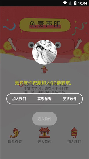 杠精文章生成截图2