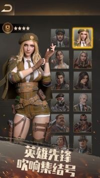 守望黎明安卓版 v3.1.5