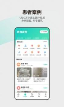 小荷健康 v3.1.5