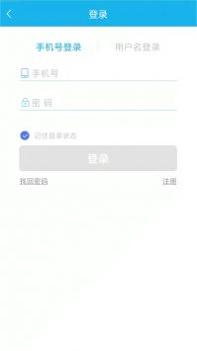益存云工厂 v3.0.5