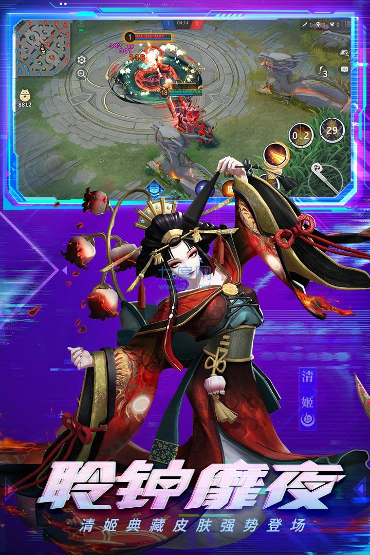 决战平安京官方服 1.81.0