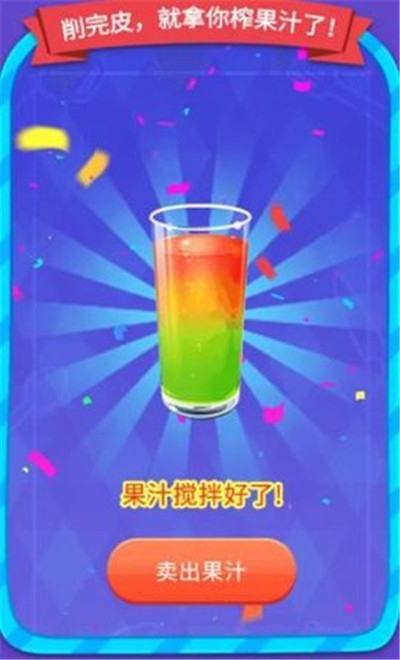 开心转转乐红包版 v1.0.2安卓版