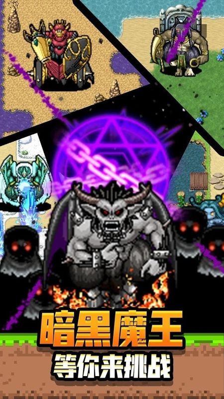 勇者请自重 v1.0.3