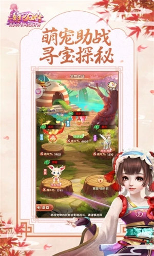 熹妃Q传无限内购版 v5.1.2