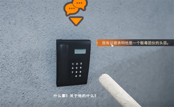 狱长模拟器安卓版  v1.0