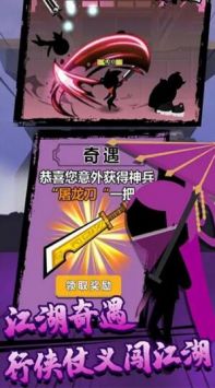 荣耀格斗家 v4.0.5