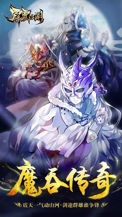 霹雳江湖 2024-06-25 15:08