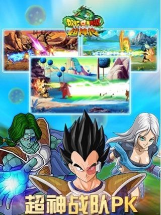 龙珠超神传  v1.0