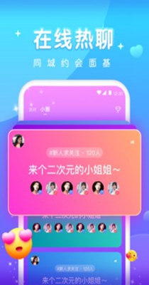 天天约玩.jpg