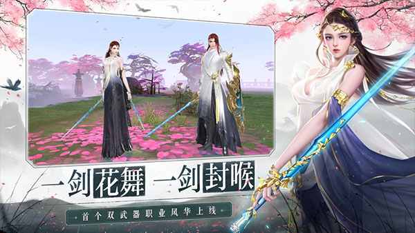 大唐无双 网易版 v3.1.0