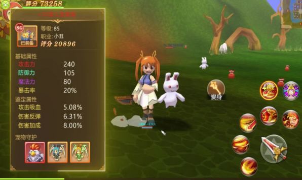 希望怀旧服手游官方最新版  v4.3.3