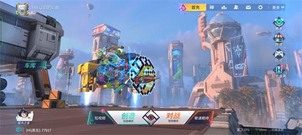 重装上阵电脑版