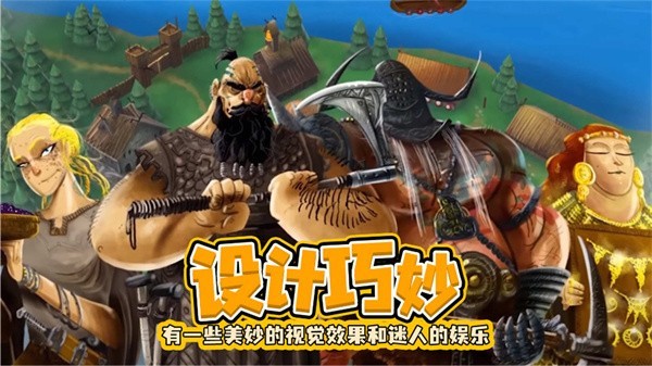 夺岛指挥官  v1.0.0